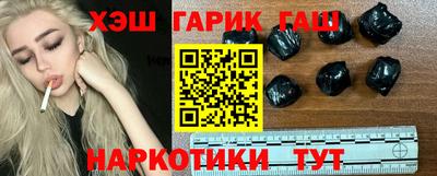 ALPHA PVP Славянск-на-Кубани
