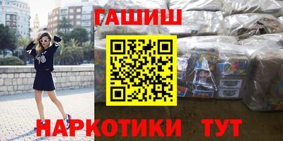 стаф Сланцы