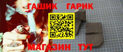 ALPHA PVP Славянск-на-Кубани