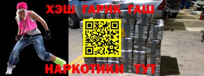 стаф Сланцы