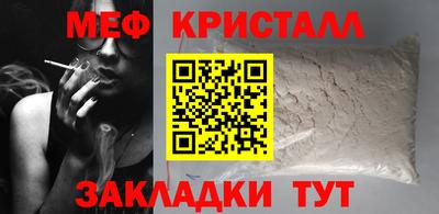 ALPHA PVP Славянск-на-Кубани