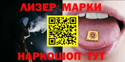 ALPHA PVP Славянск-на-Кубани