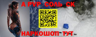 СК Славгород