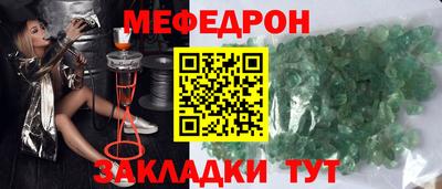 ALPHA PVP Славянск-на-Кубани