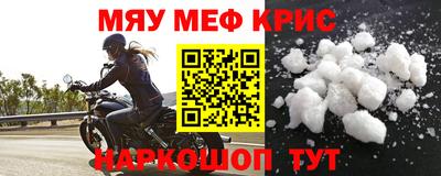 стаф Сланцы