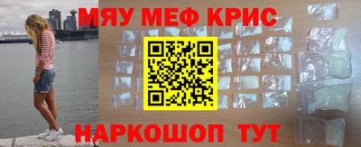 СК Славгород