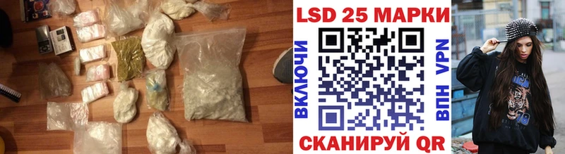 LSD-25 экстази кислота  Дятьково 