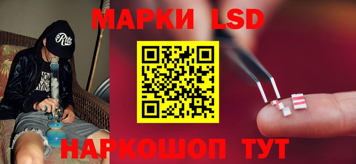 Лсд 25 экстази кислота Дятьково