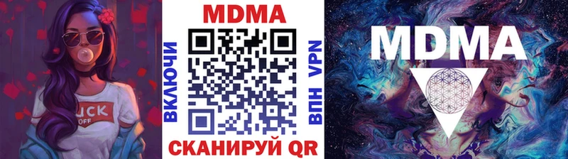 kraken рабочий сайт  сайты даркнета состав  Дятьково  MDMA молли  где купить наркотик 