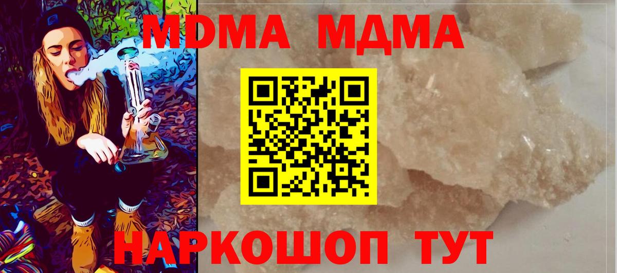 MDMA VHQ Дятьково