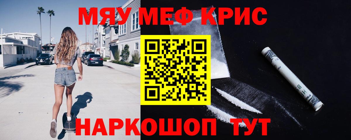 наркота  Вход с VPN  Дятьково  Меф mephedrone 