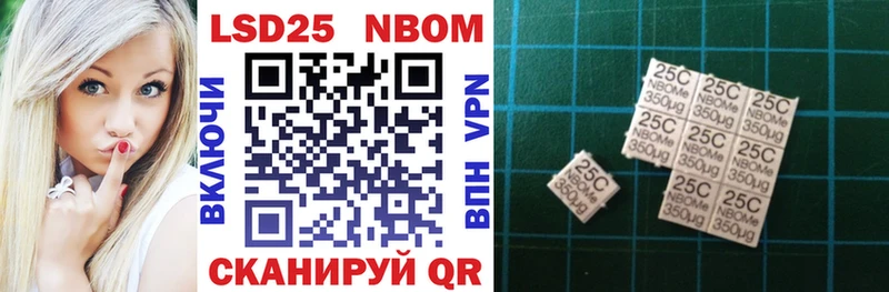Марки NBOMe 1,5мг  Дятьково 