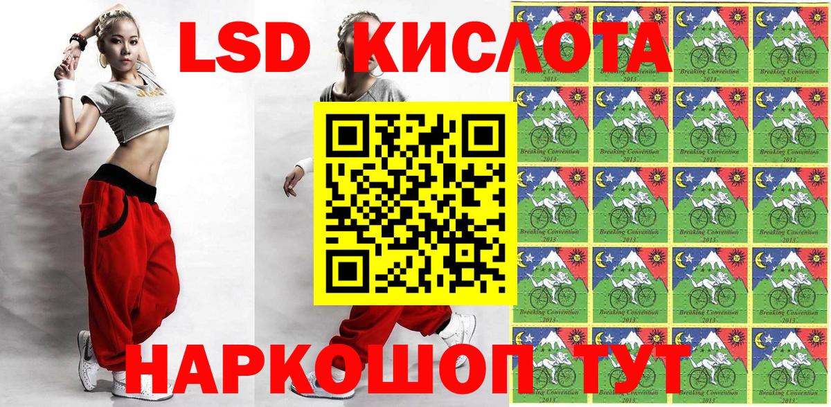 Дятьково  Марки 25I-NBOMe  Вход с VPN  Марки 25I-NBOMe 1,5мг 