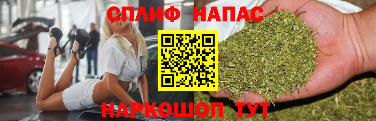 МАРИХУАНА MAZAR Дятьково