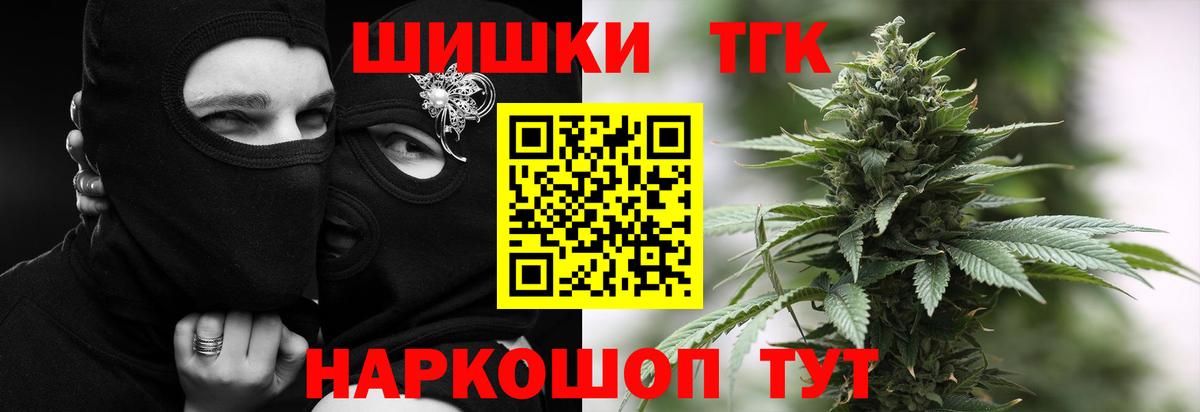 Канабис конопля  Шишки марихуана VHQ  Вход с VPN  Канабис сатива  Дятьково 